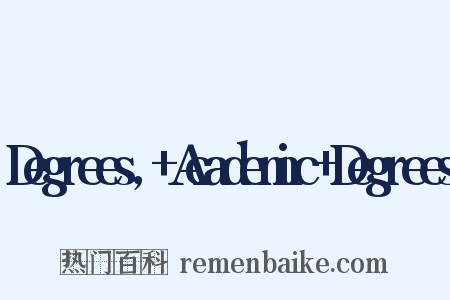 Degrees,+Academic+Degrees是什么意思的图片